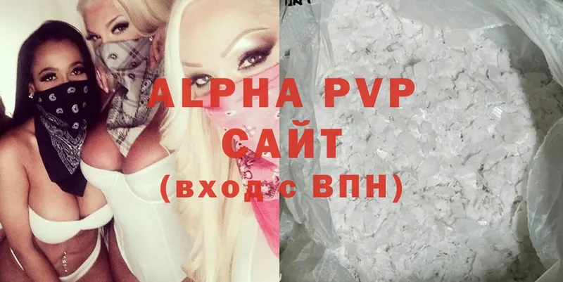 A-PVP СК  mega ссылки  Когалым  как найти наркотики 