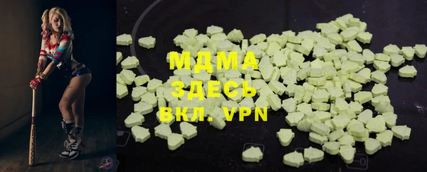 MDMA Premium VHQ Дмитров