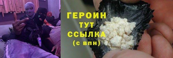 MDMA Premium VHQ Дмитровск