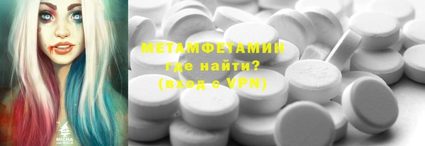 MDMA Premium VHQ Дмитров