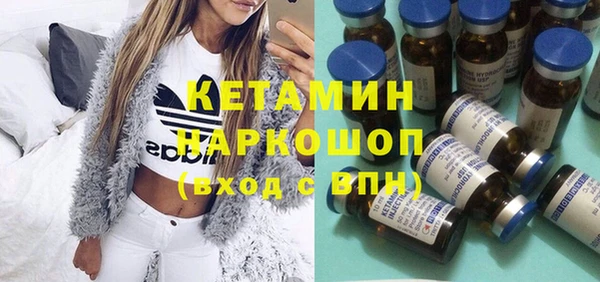 MDMA Premium VHQ Дмитровск